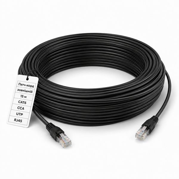 Патч-корд CAT6 Gear 15 м UTP RJ45 зовнішній CCA біметал чорний Ethernet LAN кабель для IP-камери відеоспостереження комутатора 884097м фото