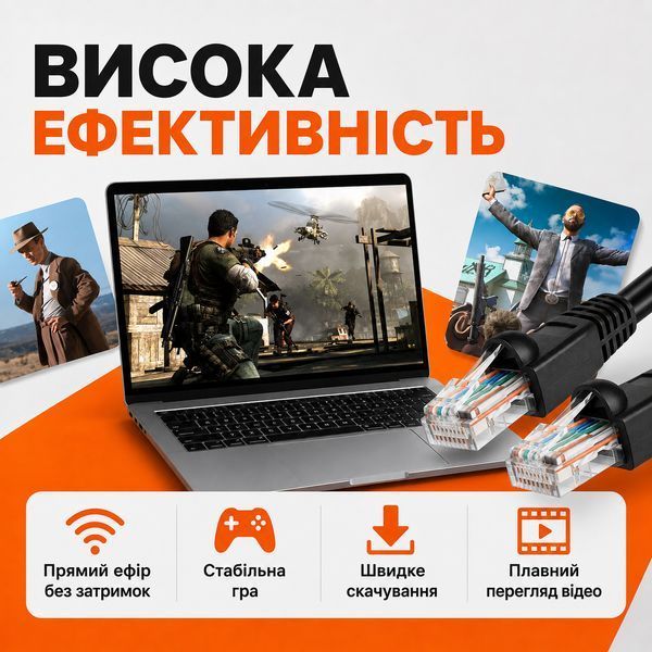 Патч-корд CAT6 Gear 15 м UTP RJ45 зовнішній CCA біметал чорний Ethernet LAN кабель для IP-камери відеоспостереження комутатора 884097м фото