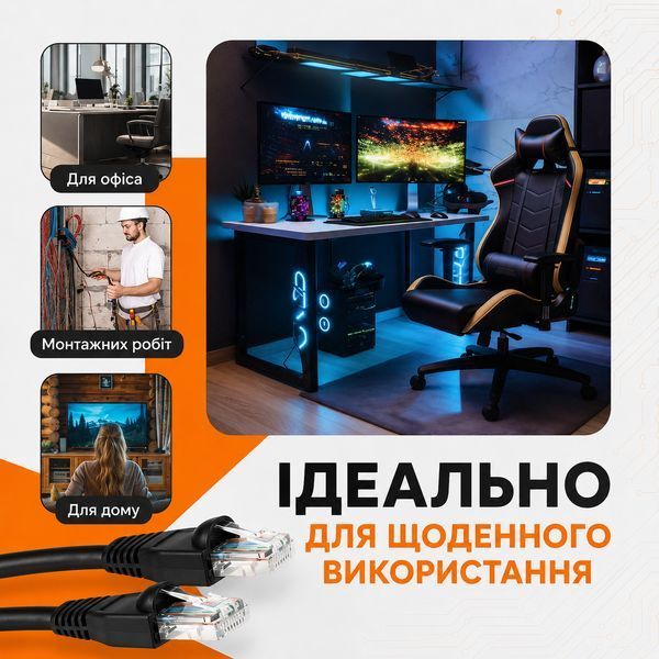 Патч-корд CAT6 Gear 15 м UTP RJ45 зовнішній CCA біметал чорний Ethernet LAN кабель для IP-камери відеоспостереження комутатора 884097м фото