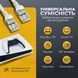 Патч корд CAT5e 20 м LAN UTP Pavlysh Сетевой кабель для интернета до 1 Гбит/с Серый 88216m фото 2
