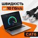 Патч-корд CAT6 Gear 15 м UTP RJ45 зовнішній CCA біметал чорний Ethernet LAN кабель для IP-камери відеоспостереження комутатора 884097м фото 3