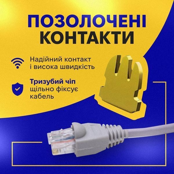 Кабель от роутера к компьютеру FTP GEAR 45 м Высокоскоростной сетевой кабель до 1000Мбит/с UTP CAT5e синий 88101SK фото