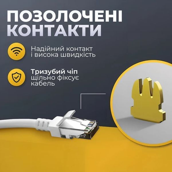 Патч корд CAT5e 40 м LAN UTP Pavlysh Сетевой кабель для интернета до 1 Гбит/с Серый 88219m фото