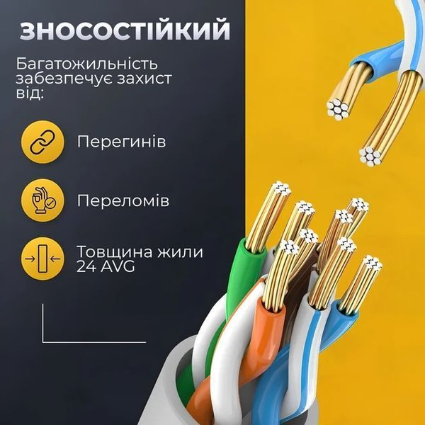 Патч корд CAT5e 40 м LAN UTP Pavlysh Сетевой кабель для интернета до 1 Гбит/с Серый 88219m фото