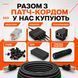 Вуличний FTP патч-корд Cat5e CU 40 м мідний кабель RJ45 для зовнішнього інтернету підключення роутера ПК чорний 88413м фото 9