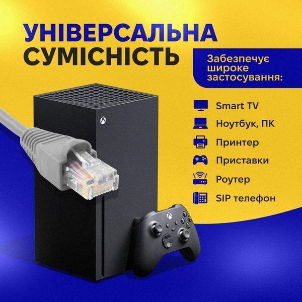 Интернет кабель GEAR 100 м Высокоскоростной сетевой Патч корд FTP LAN кабель до 1000Мбит/с CAT5e синий 88107SK фото