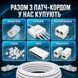 Патч корд CAT5e 75 м LAN UTP Pavlysh Сетевой кабель для интернета до 1 Гбит/с Серый 88292м фото 9