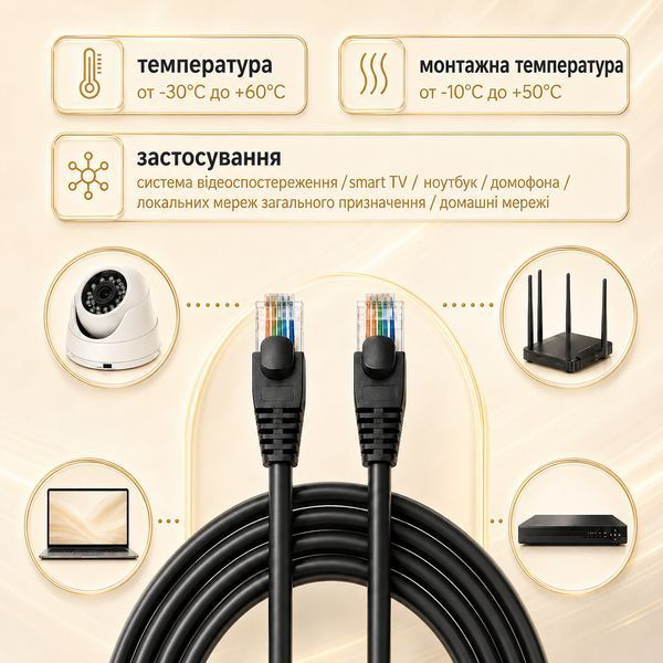 Патч-корд гибкий Одескабель 100 м CAT5e UTP CU внешний черный медный Ethernet кабель для локальной сети офисов 884083м фото