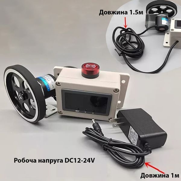 Электронный Прибор измеритель длины Kabelist с энкодером 100 PPR для рулонных материалов и кабеля 88038sk фото