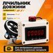 Электронный Прибор измеритель длины Kabelist с энкодером 100 PPR для рулонных материалов и кабеля 88038sk фото 1