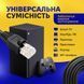 Уличный кабель от роутера к пк 35м патч корд кабель для интернета CAT5e LAN UTP (Gigabit RJ45, до 1000Мбит/с) 88120SK фото 6
