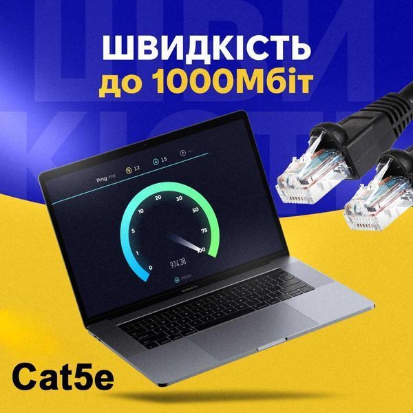 Экранированный наружный Интернет кабель от роутера к пк GEAR 30 м Патч корд LAN кабель для интернета 1 Гбит/с 6376gr фото