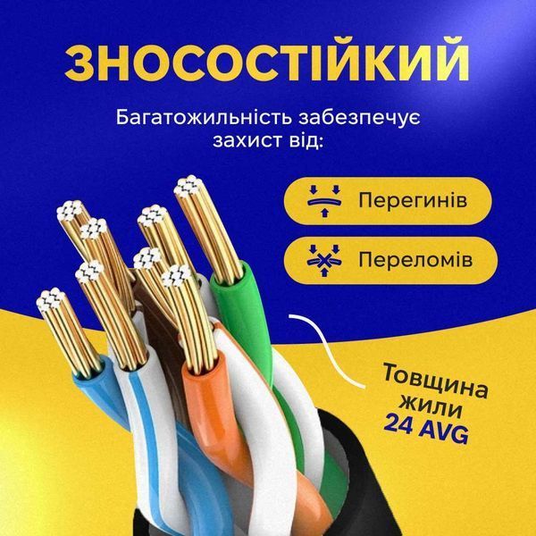Экранированный наружный Интернет кабель от роутера к пк GEAR 30 м Патч корд LAN кабель для интернета 1 Гбит/с 6376gr фото