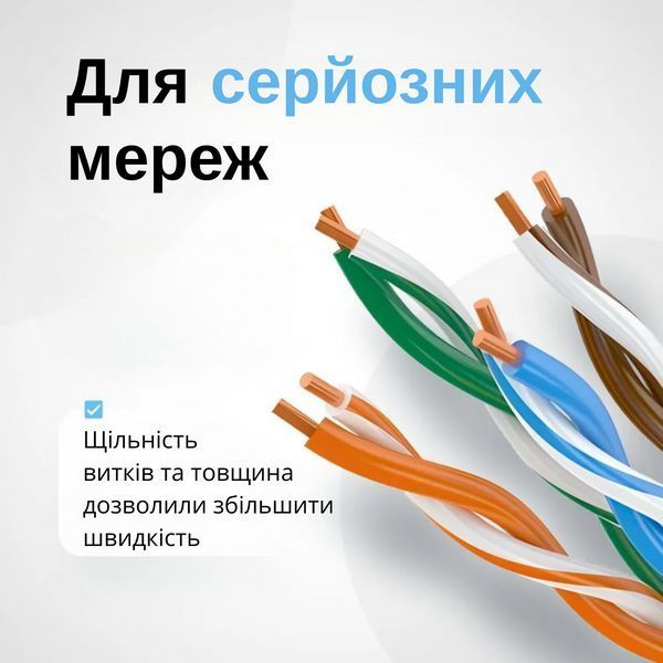 Патч-корд 25 м Cat 6 Сетевой интернет кабель до 10 Гбит/с Ethernet RJ45 LAN Kayfovo 88180m фото