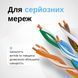 Патч-корд 25 м Cat 6 Сетевой интернет кабель до 10 Гбит/с Ethernet RJ45 LAN Kayfovo 88180m фото 6