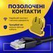 Наружный кабель для камеры 65м патч корд для интернета CAT5e LAN UTP (Gigabit RJ45, до 1000Мбит/с) 88123SK фото 2