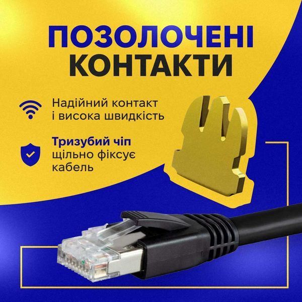 Экранированный Кабель для для камер наружный GEAR 75 м Патч корд LAN 1 Гбит/ 6379gr фото