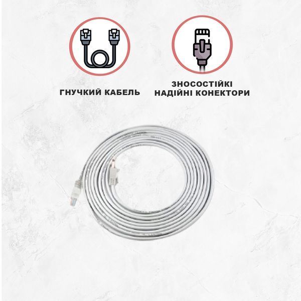 Патч корд от роутера к компьютеру медный Kabelist 15м U/UTP Cat5e 24AWG для интернета с скорость 1 Гбит/с 88041sk фото