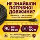 Сетевой наружный кабель патч корд 30 м с монтажным комплектом 4109kit фото 8