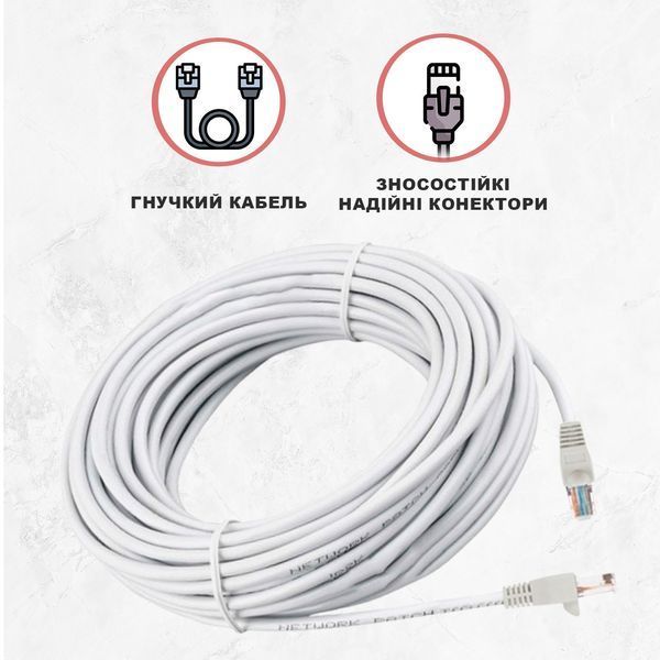 Кабель для роутера патч корд Kabelist 50м U/UTP Cat5e 24AWG для интернета с высокой скоростью 1 Гбит/с 88047sk фото