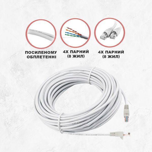 Кабель для роутера патч корд Kabelist 50м U/UTP Cat5e 24AWG для интернета с высокой скоростью 1 Гбит/с 88047sk фото