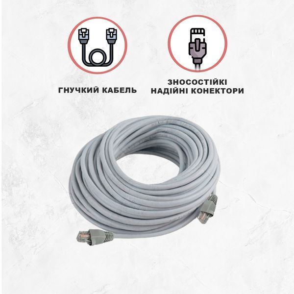 Кабель медный от ПК к роутеру патч корд Kabelist 75м U/UTP Cat5e 24AWG для интернета со скоростью 1000 мбит/с 88048sk фото