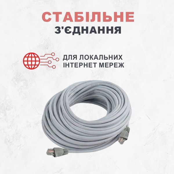 Кабель медный от ПК к роутеру патч корд Kabelist 75м U/UTP Cat5e 24AWG для интернета со скоростью 1000 мбит/с 88048sk фото