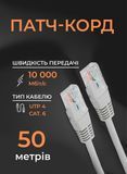 Интернет кабель сетевой патч корд 50 м LAN 4PR UTP (Gigabit RJ45 Ethernet, 10 Гбит/с) CAT 6 Gear PK-6E1WH 88145m фото