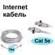 Патч корд Gear 75 м Cat 5e UTP, внутрішній, сірий 87148unk фото 7