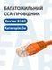 Кабель для інтернету RJ-45, патч-корд, 5е кат., 5 м помаранчевий LSZH (негорючий) 88150м фото 3