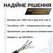 Медный уличный сетевой кабель GEAR CAT.5E UTP 305 м, черный, для наружной прокладки 88316м фото 2