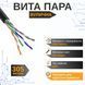 Медный уличный сетевой кабель GEAR CAT.5E UTP 305 м, черный, для наружной прокладки 88316м фото 1