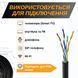 Медный уличный сетевой кабель GEAR CAT.5E UTP 305 м, черный, для наружной прокладки 88316м фото 3