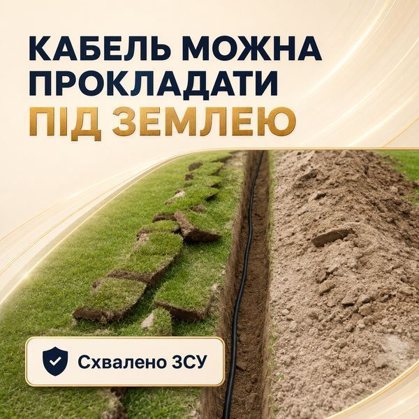 Медный кабель для интернета Одескабель CAT5e CU UTP RJ45 40 м черный внешний сетевой патчкорд 884080м фото