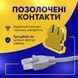 Кабель FTP к компьютеру до роутера LAN GEAR 15 м Высокоскоростной сетевой Патч корд LAN кабель до 1000Мбит/с 88095SK фото 2